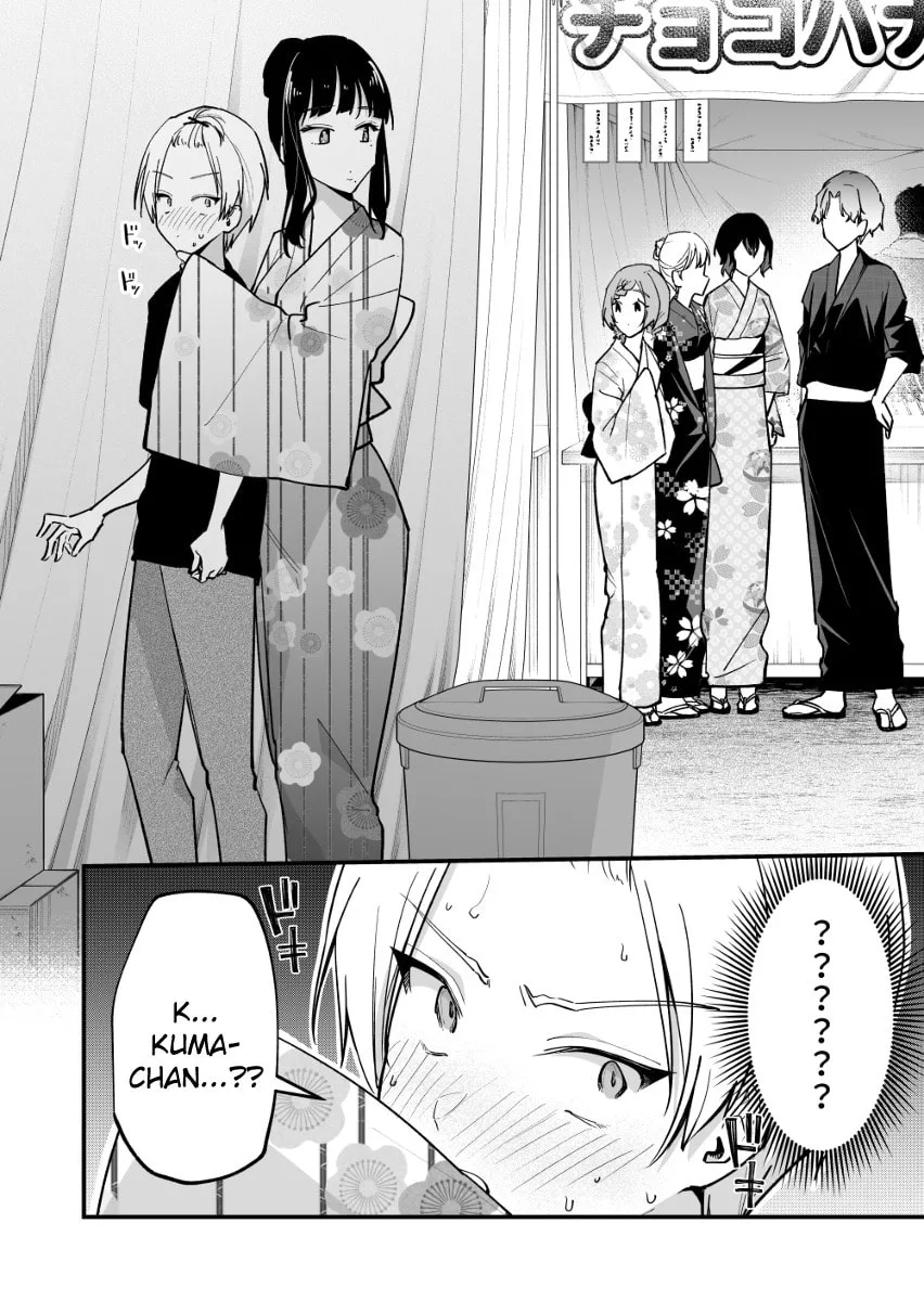 The Manager and the Oblivious Waitress - Chapter 37 - Page 4