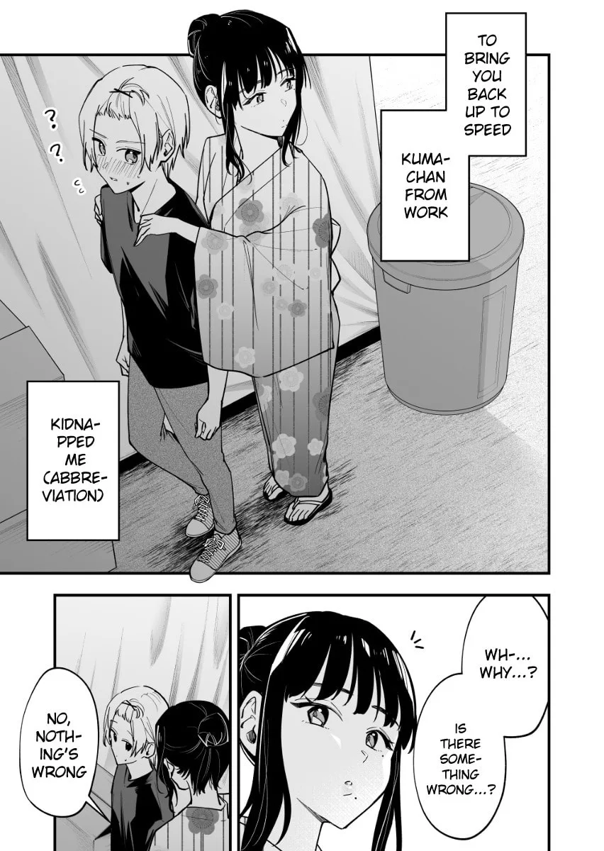 The Manager and the Oblivious Waitress - Chapter 38 - Page 1