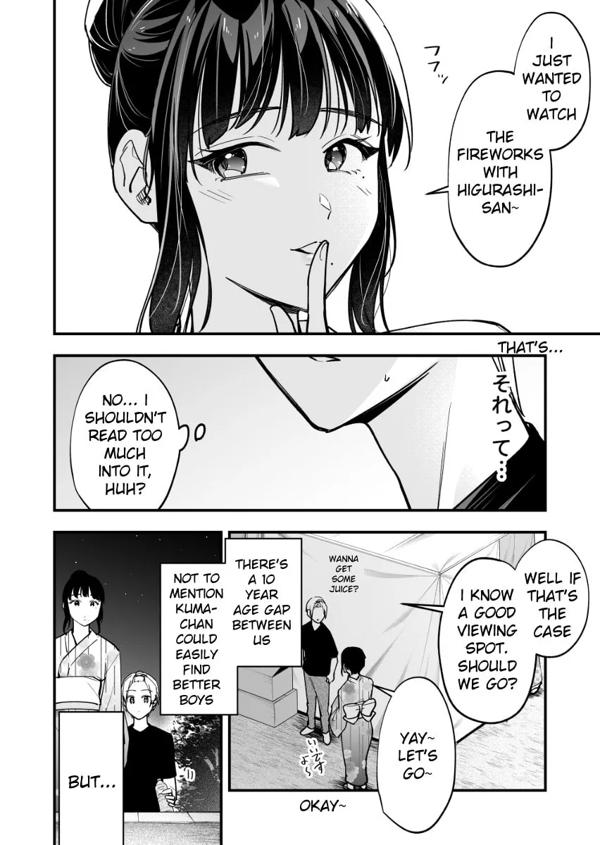 The Manager and the Oblivious Waitress - Chapter 38 - Page 2