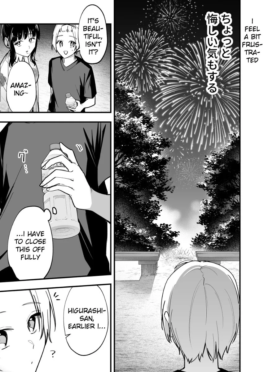 The Manager and the Oblivious Waitress - Chapter 38 - Page 3