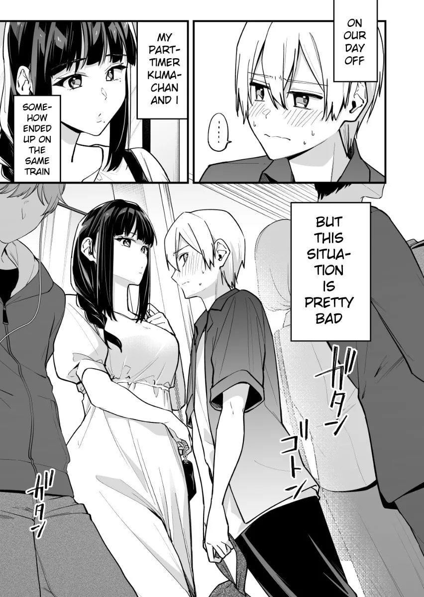 The Manager and the Oblivious Waitress - Chapter 39 - Page 1
