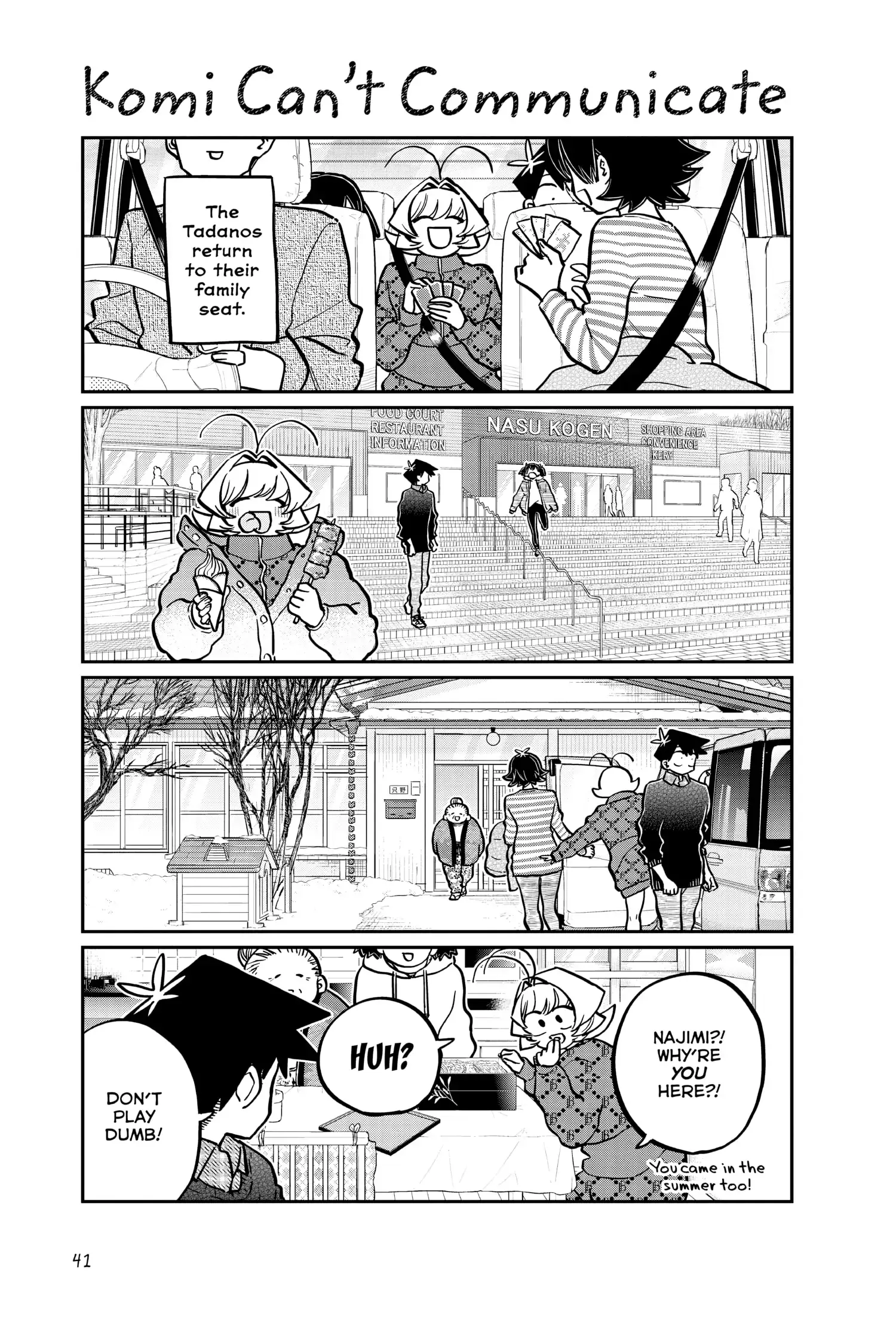 Komi-san wa Komyushou Desu - Chapter 274 - Page 1