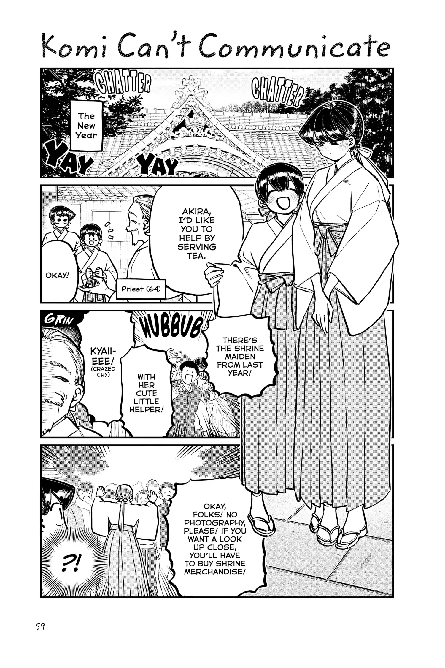 Komi-san wa Komyushou Desu - Chapter 275 - Page 1