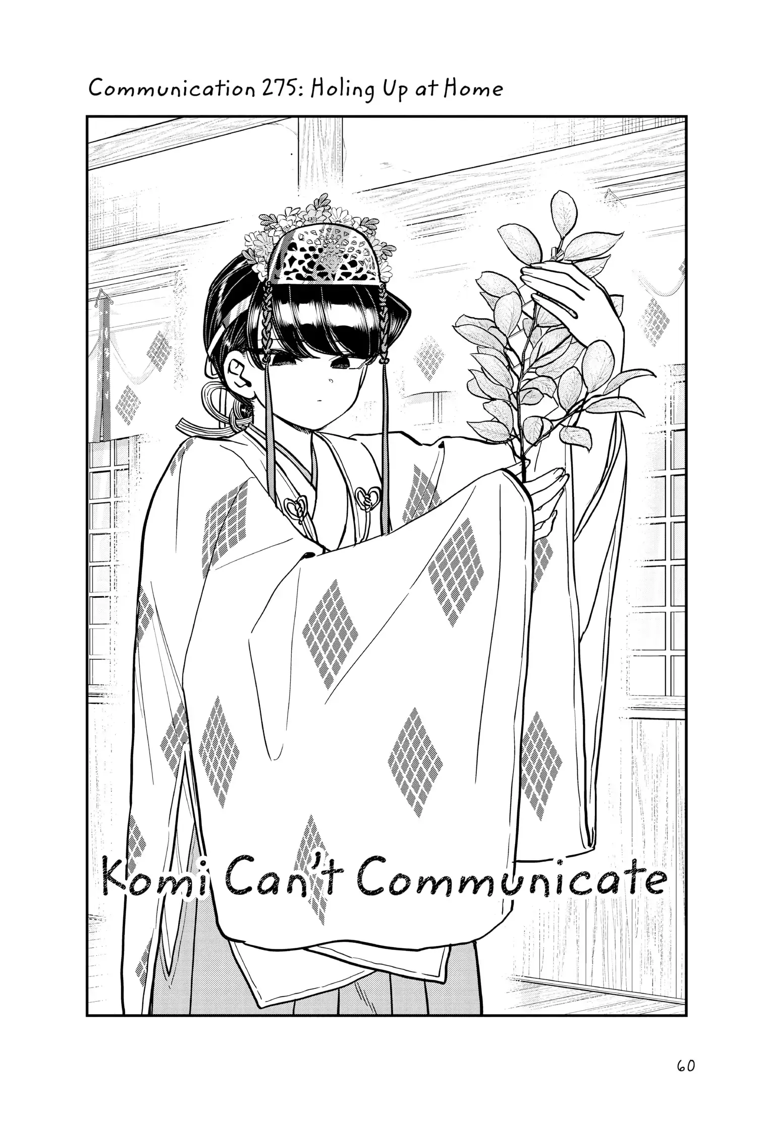 Komi-san wa Komyushou Desu - Chapter 275 - Page 2