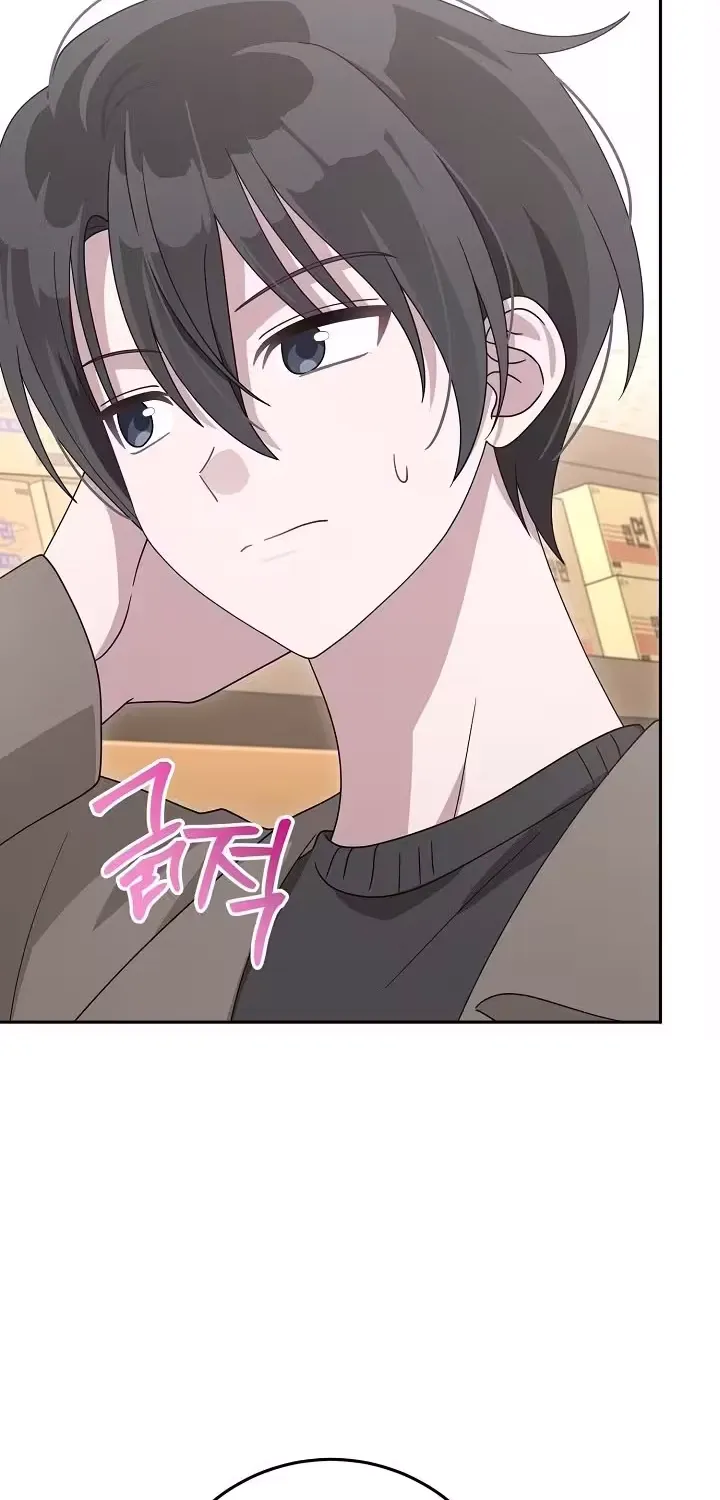 At the End of Resentment, Pure Love Remains - Chapter 4 - Page 44