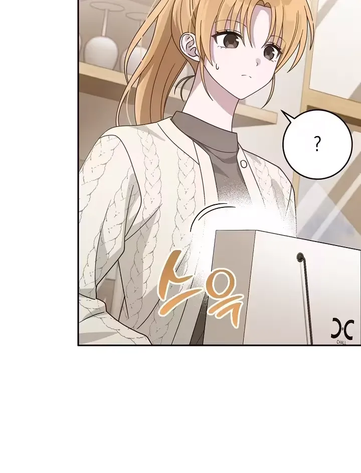At the End of Resentment, Pure Love Remains - Chapter 6 - Page 50