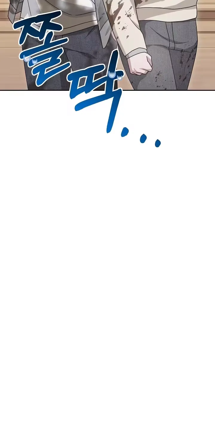 At the End of Resentment, Pure Love Remains - Chapter 7 - Page 42