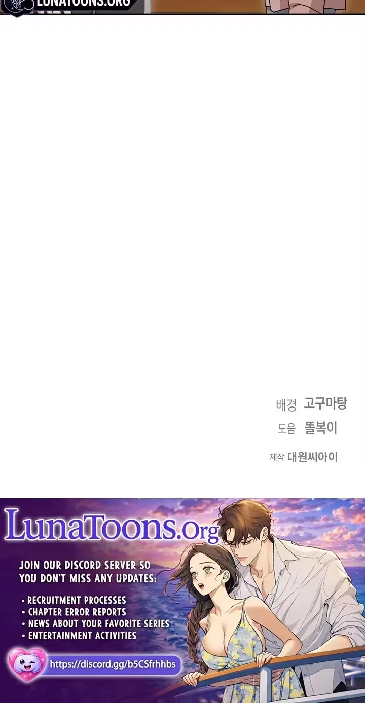 At the End of Resentment, Pure Love Remains - Chapter 8 - Page 76
