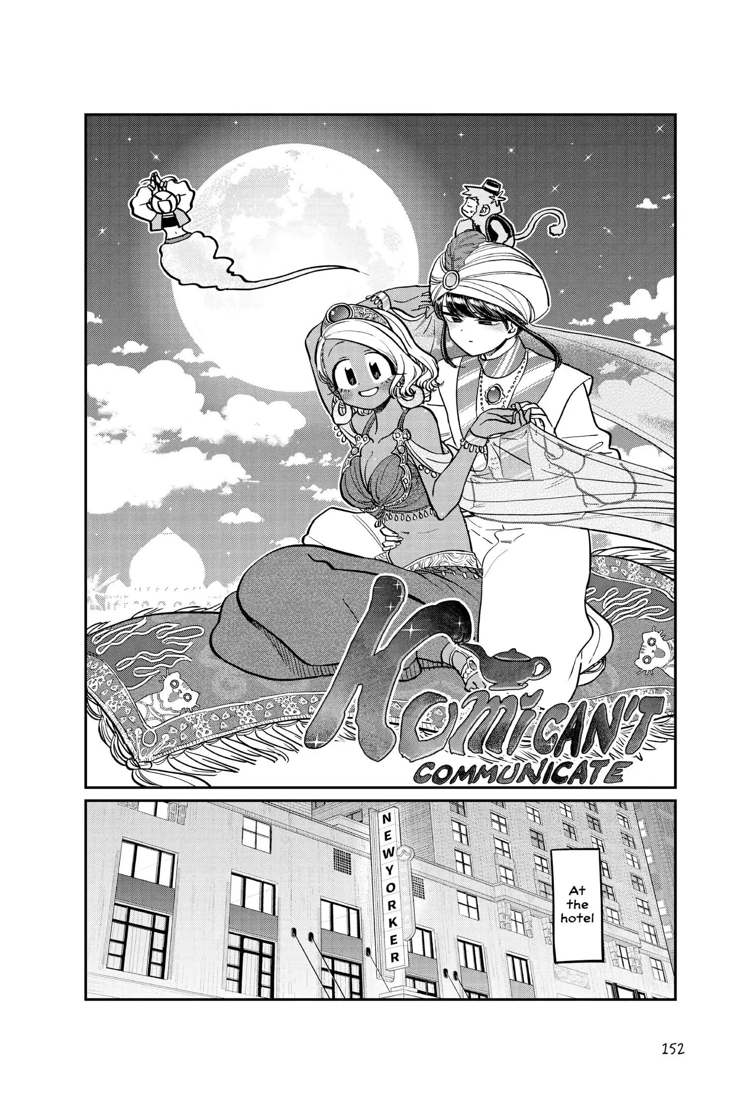 Komi-san wa Komyushou Desu - Chapter 282 - Page 2