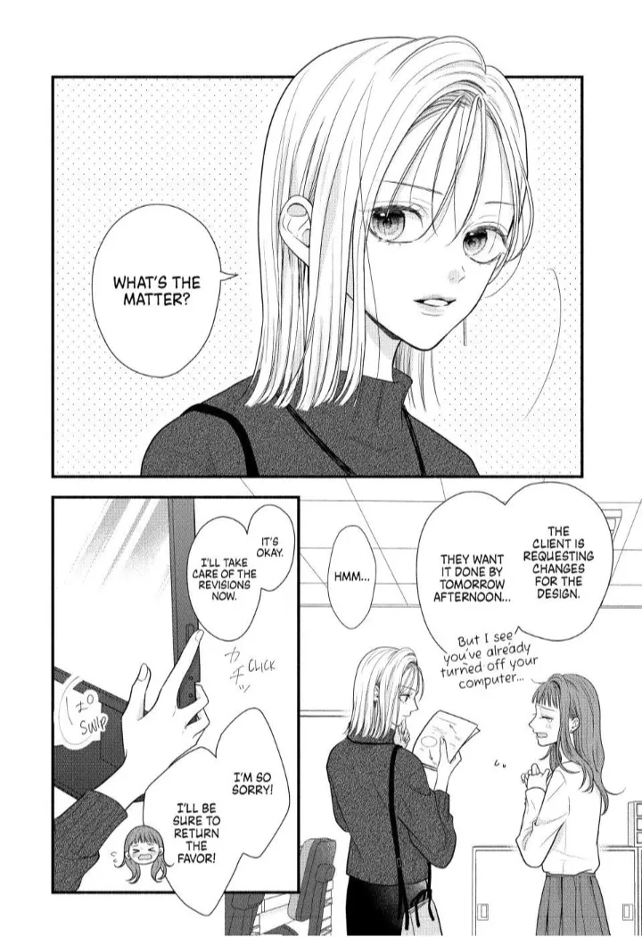 A Sweet Kiss After the Last Train - Chapter 1 - Page 4