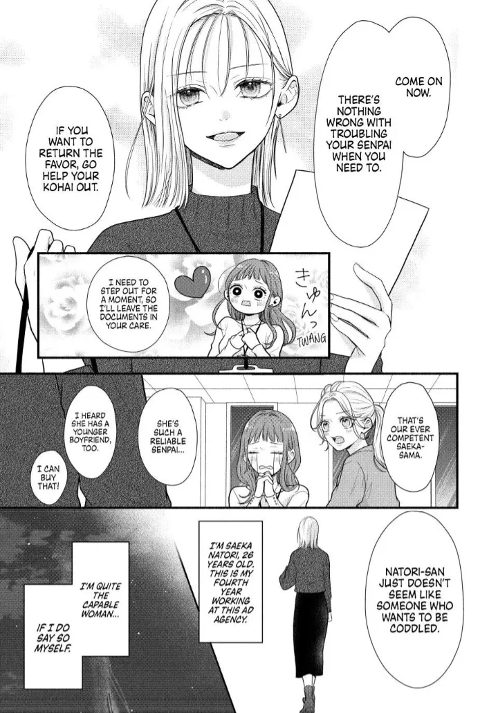 A Sweet Kiss After the Last Train - Chapter 1 - Page 5