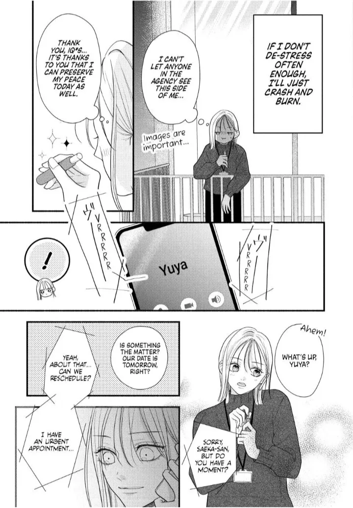 A Sweet Kiss After the Last Train - Chapter 1 - Page 7