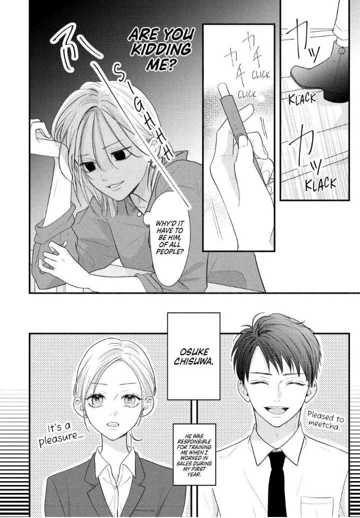 A Sweet Kiss After the Last Train - Chapter 1 - Page 12