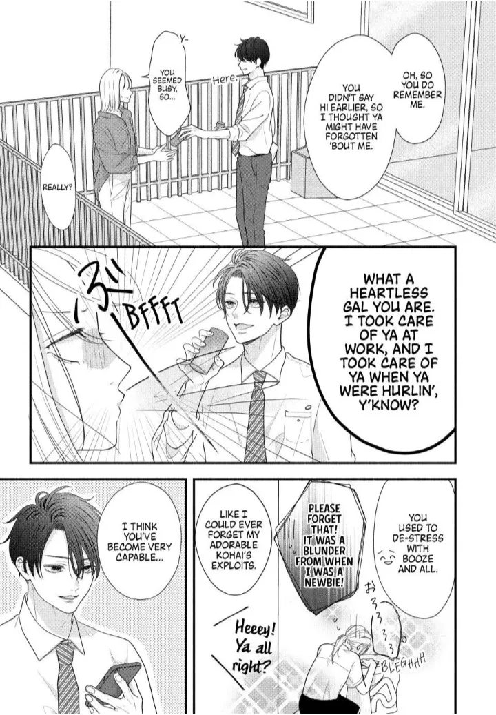 A Sweet Kiss After the Last Train - Chapter 1 - Page 17