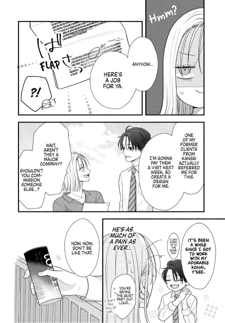A Sweet Kiss After the Last Train - Chapter 1 - Page 20