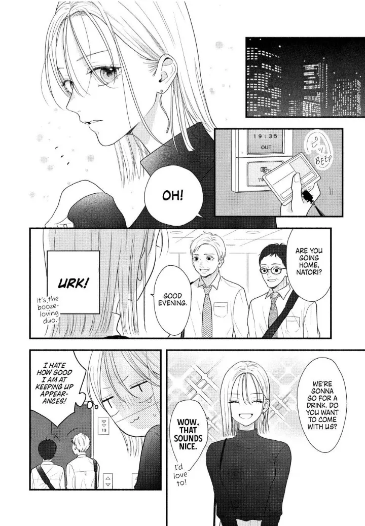 A Sweet Kiss After the Last Train - Chapter 1 - Page 24