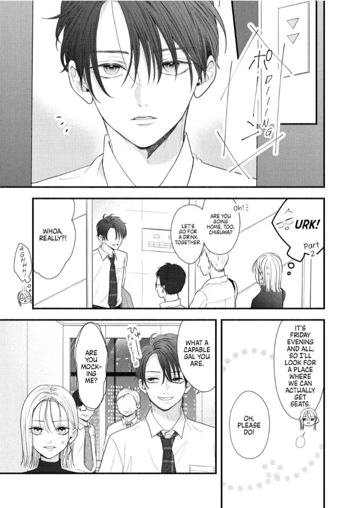 A Sweet Kiss After the Last Train - Chapter 1 - Page 25