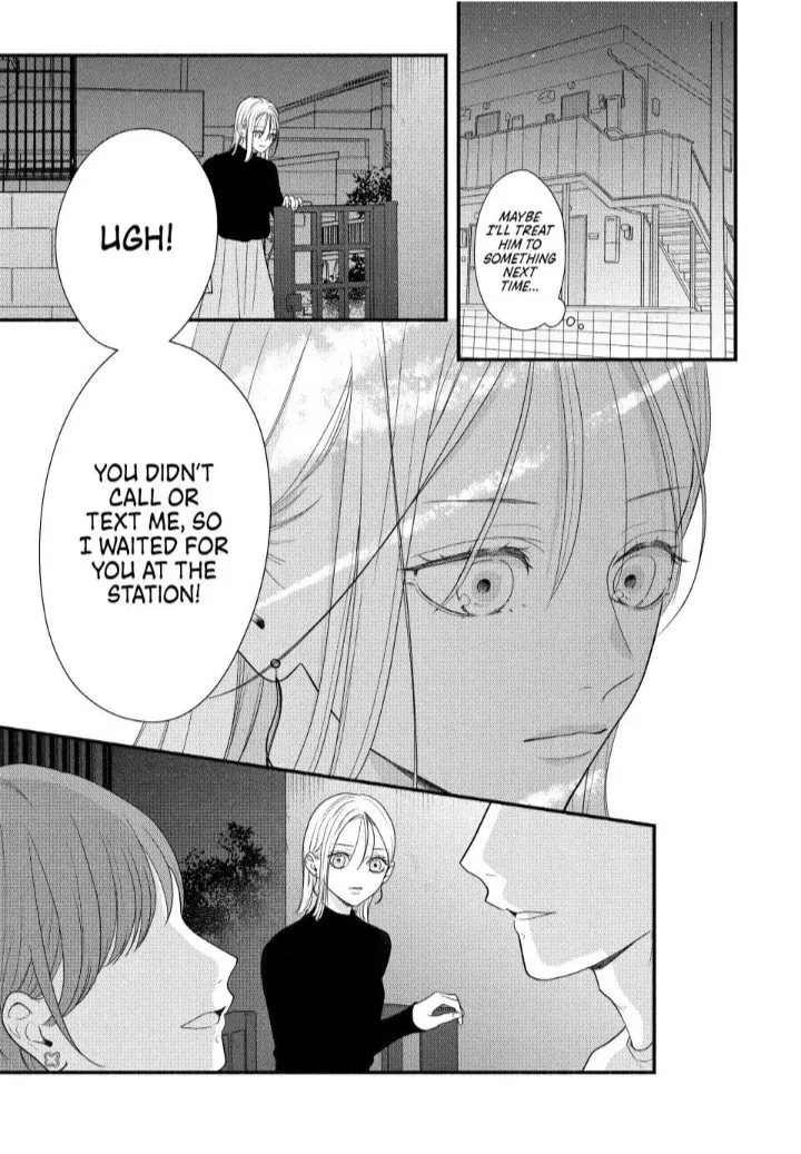 A Sweet Kiss After the Last Train - Chapter 1 - Page 33