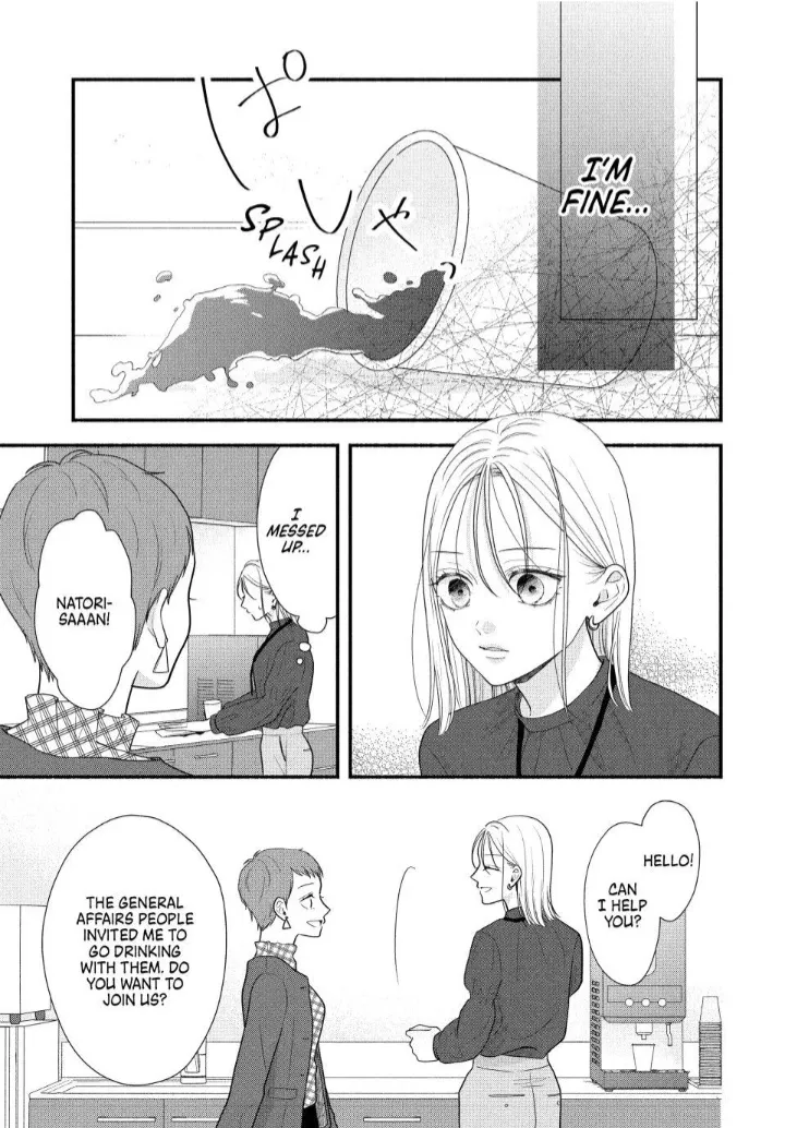 A Sweet Kiss After the Last Train - Chapter 1 - Page 37