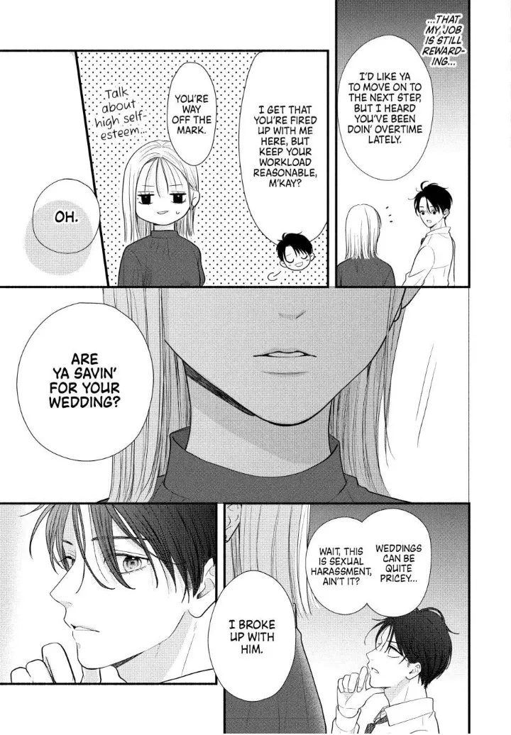 A Sweet Kiss After the Last Train - Chapter 1 - Page 43