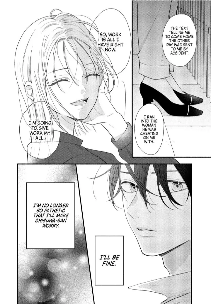 A Sweet Kiss After the Last Train - Chapter 1 - Page 44