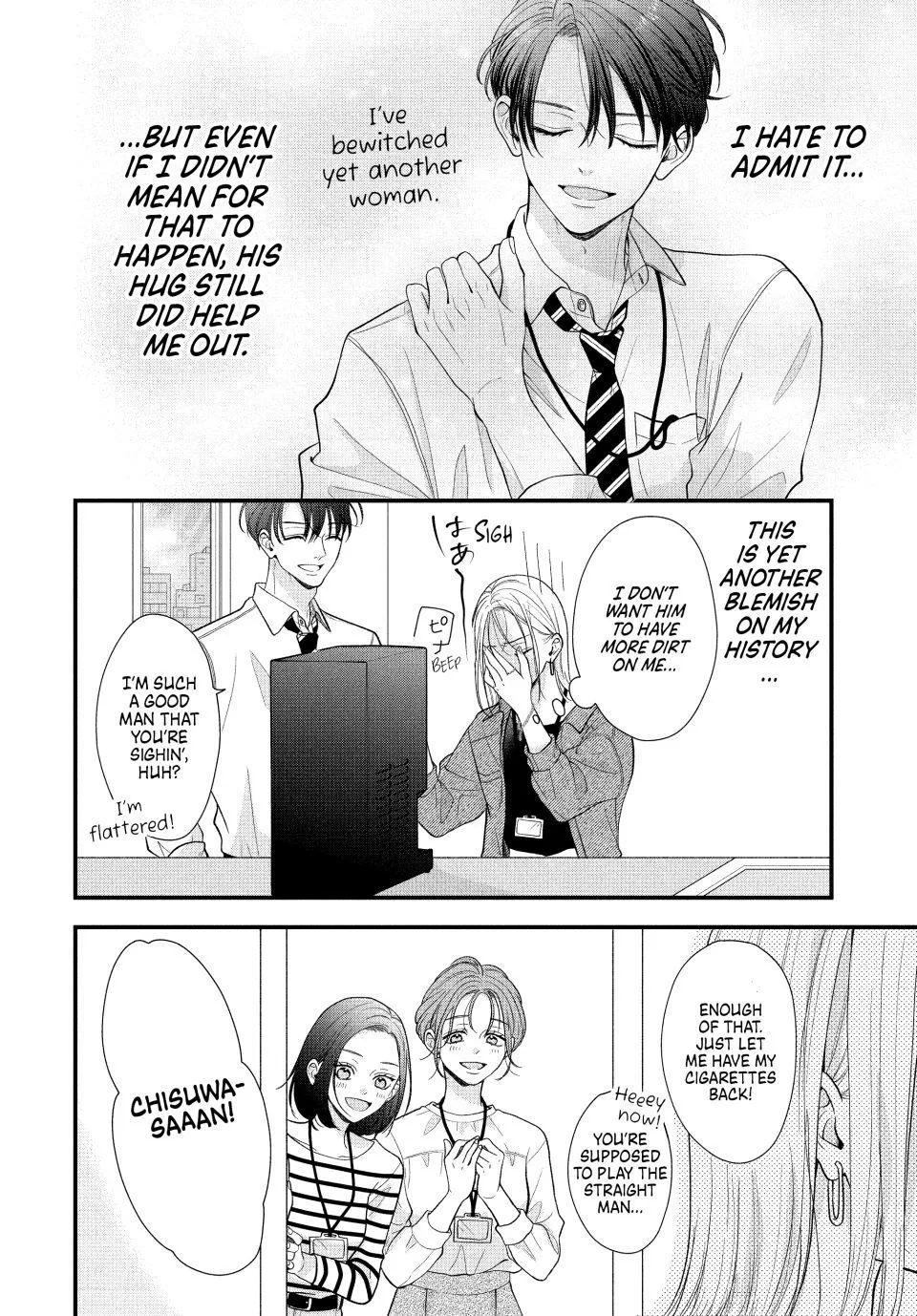 A Sweet Kiss After the Last Train - Chapter 2 - Page 6