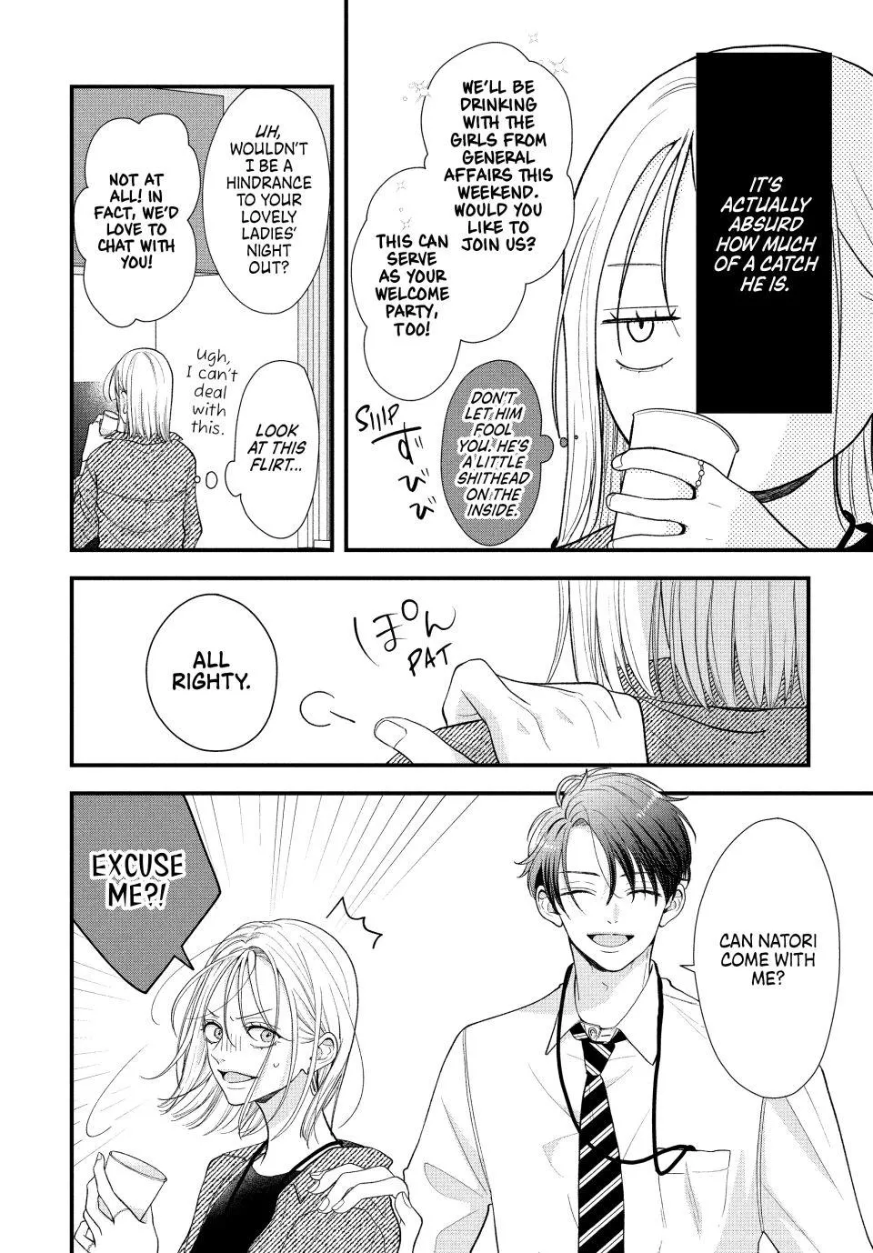 A Sweet Kiss After the Last Train - Chapter 2 - Page 8
