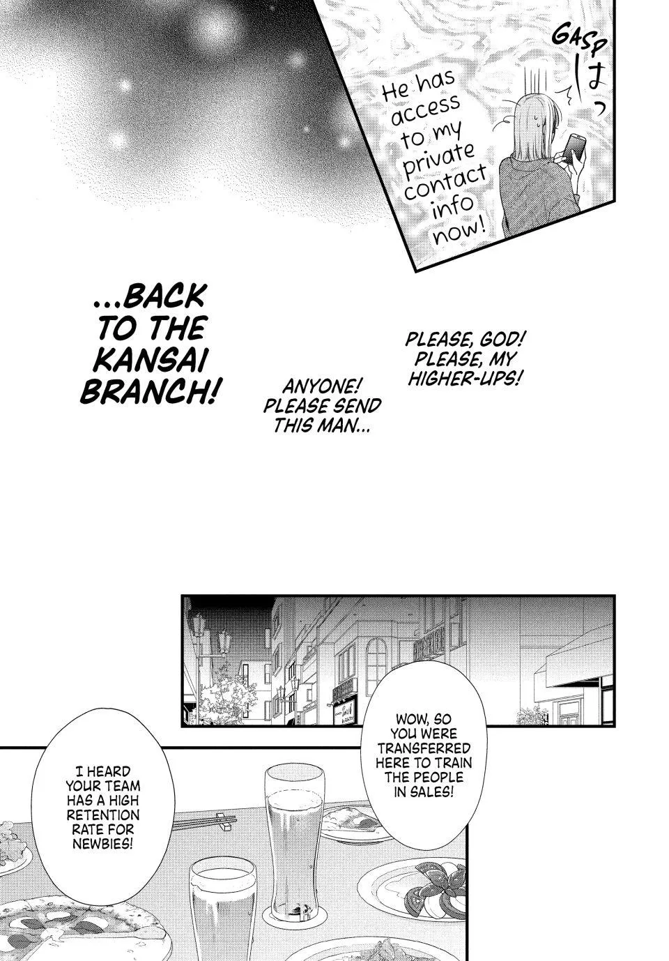 A Sweet Kiss After the Last Train - Chapter 2 - Page 11