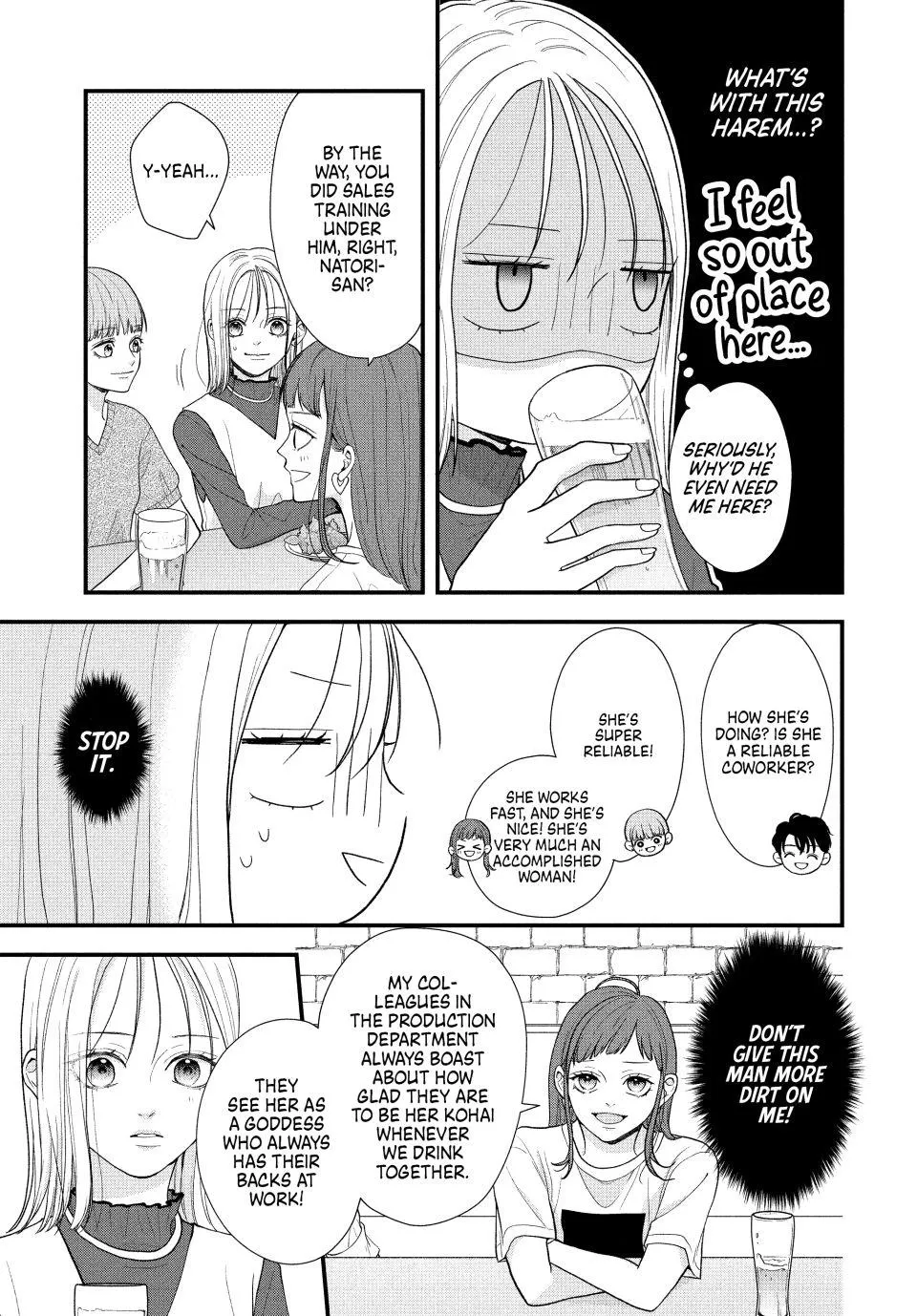 A Sweet Kiss After the Last Train - Chapter 2 - Page 13