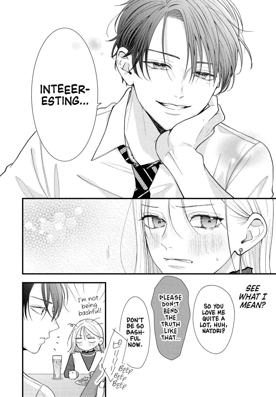A Sweet Kiss After the Last Train - Chapter 2 - Page 16