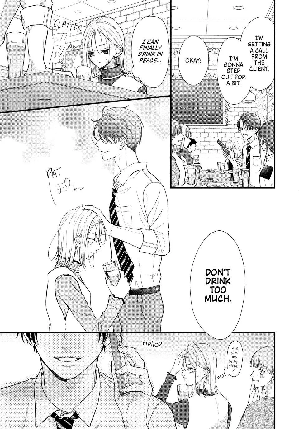 A Sweet Kiss After the Last Train - Chapter 2 - Page 17