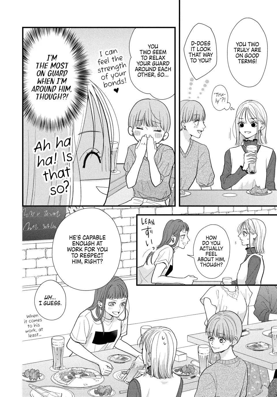 A Sweet Kiss After the Last Train - Chapter 2 - Page 18
