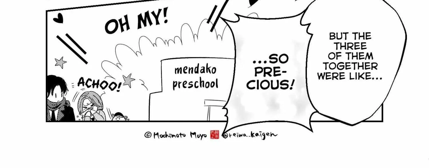 Kozure Batsuichi, Saigo no Koi wa Numa deshita - Chapter 12 - Page 32