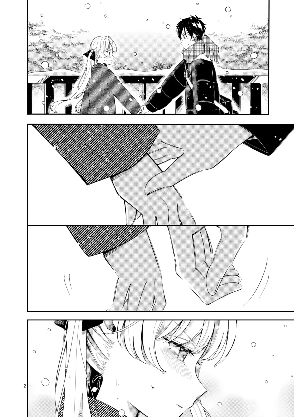 Ookami wa Tsuki ni Koi wo Suru - Chapter 43 - Page 2