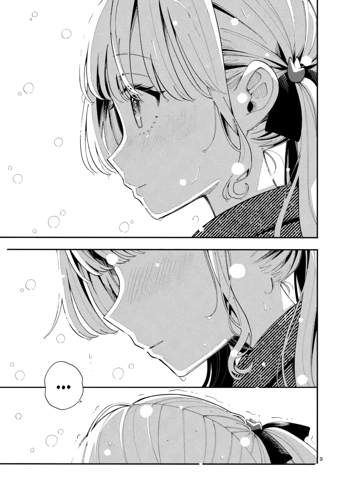 Ookami wa Tsuki ni Koi wo Suru - Chapter 43 - Page 9