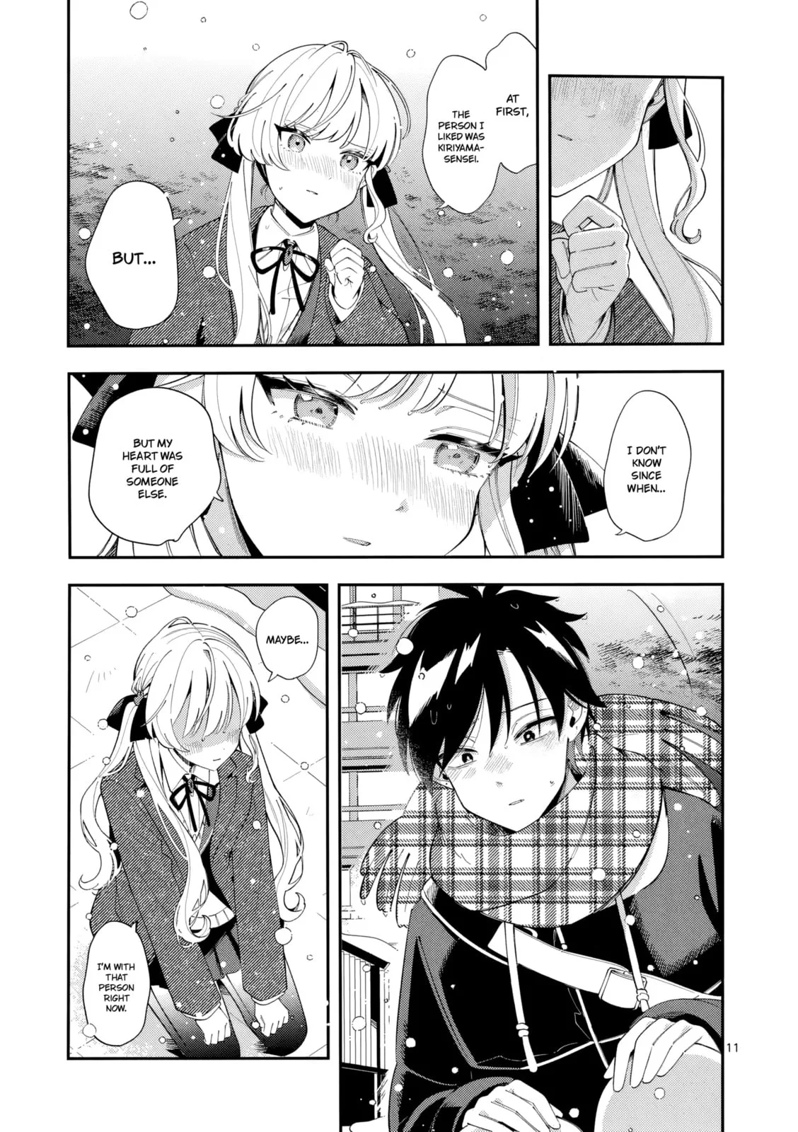 Ookami wa Tsuki ni Koi wo Suru - Chapter 43 - Page 11