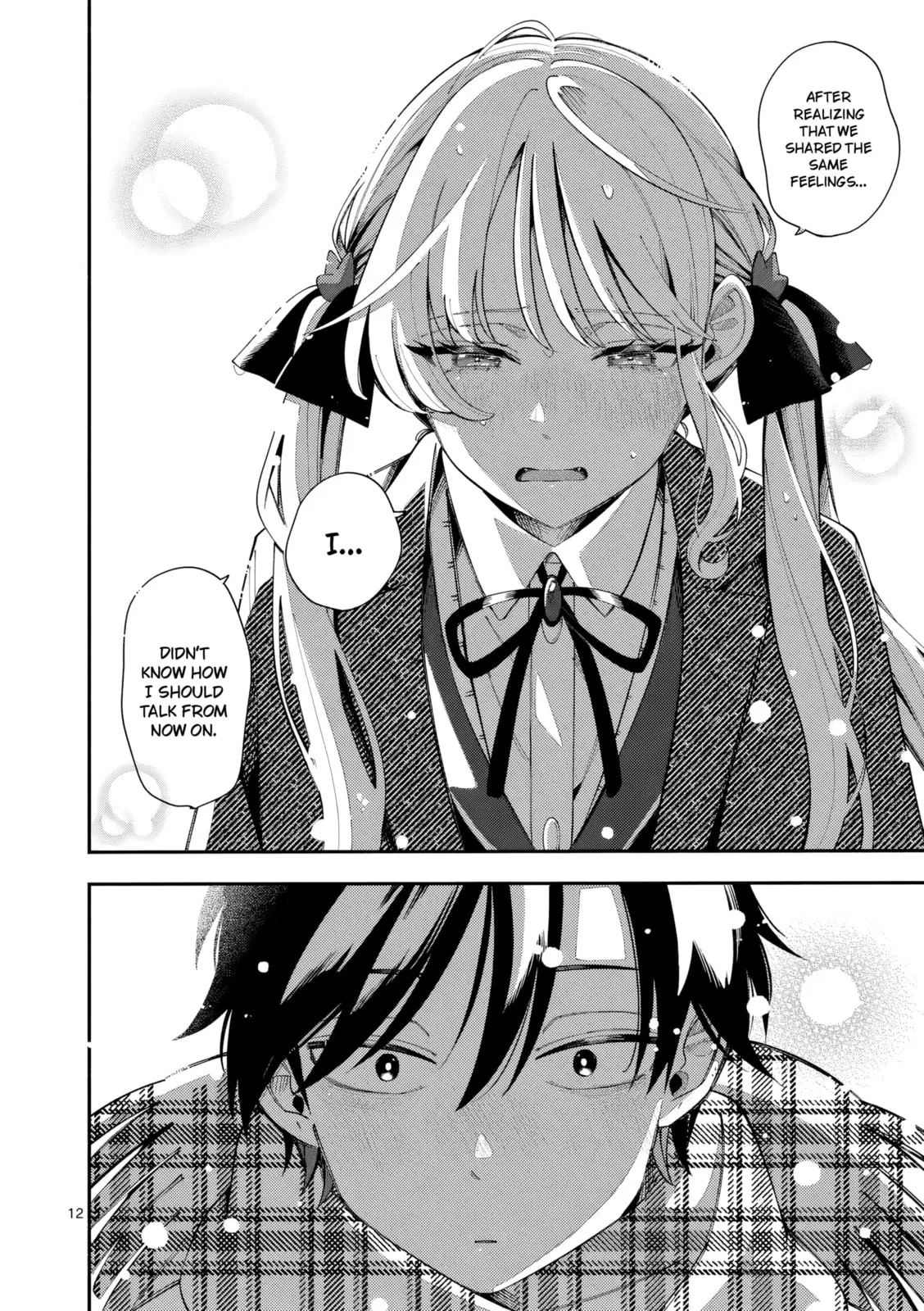 Ookami wa Tsuki ni Koi wo Suru - Chapter 43 - Page 12