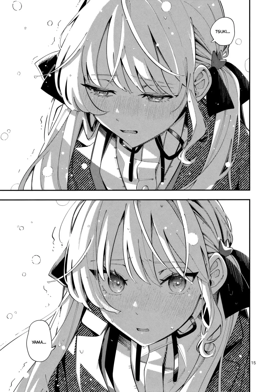 Ookami wa Tsuki ni Koi wo Suru - Chapter 43 - Page 15