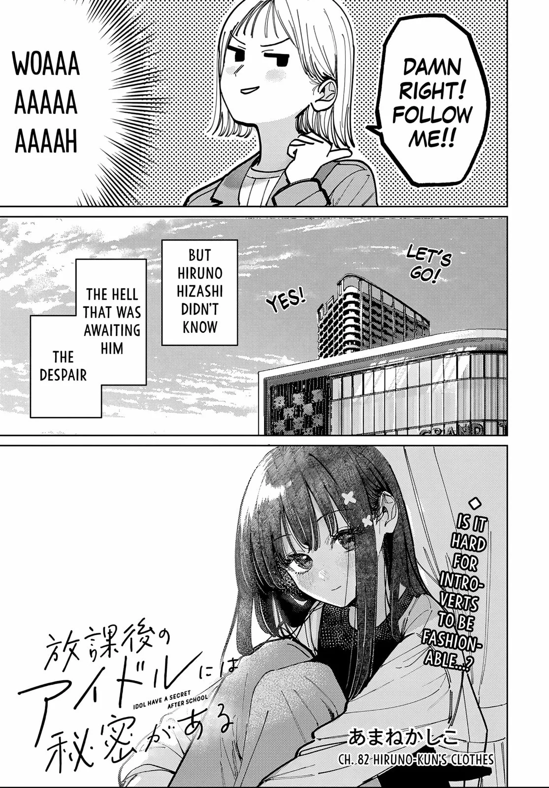 Houkago no Idol ni wa Himitsu ga aru - Chapter 82 - Page 5