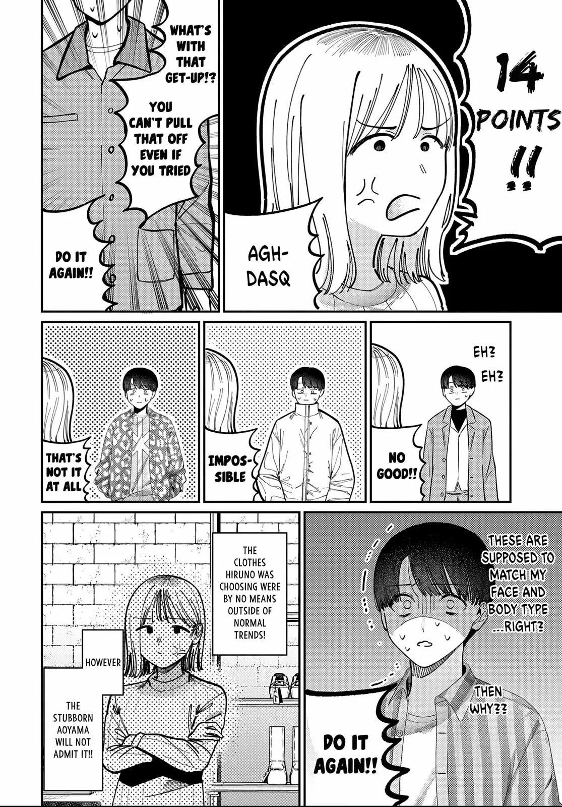 Houkago no Idol ni wa Himitsu ga aru - Chapter 82 - Page 8
