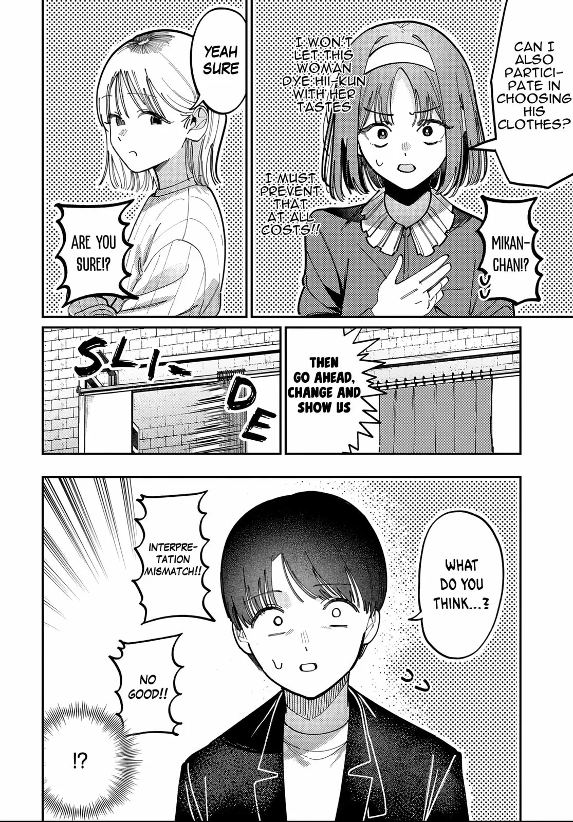 Houkago no Idol ni wa Himitsu ga aru - Chapter 82 - Page 12