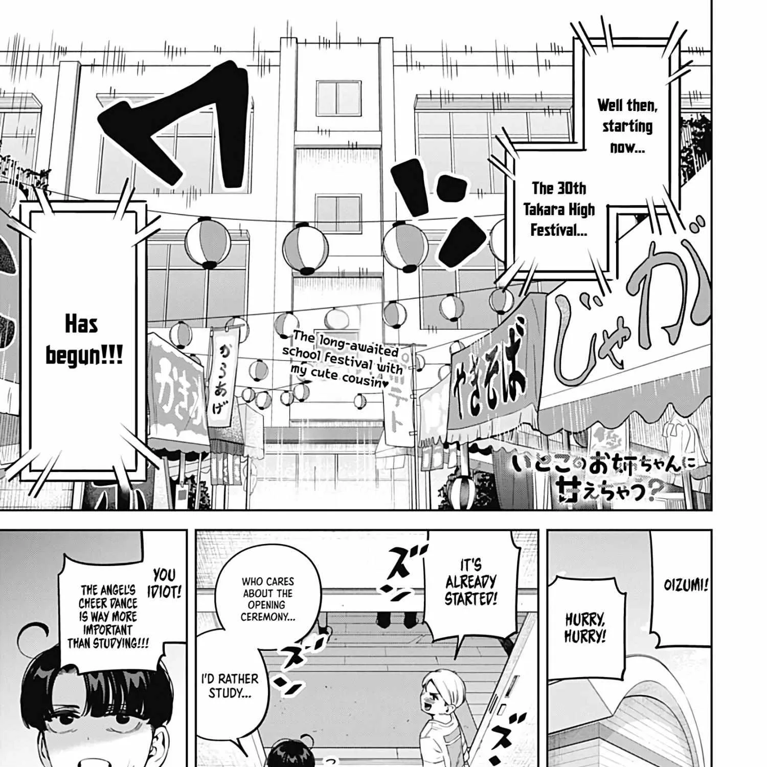 I'll Be Spoiled by My Big Sis Cousin? - Chapter 27 - Page 1
