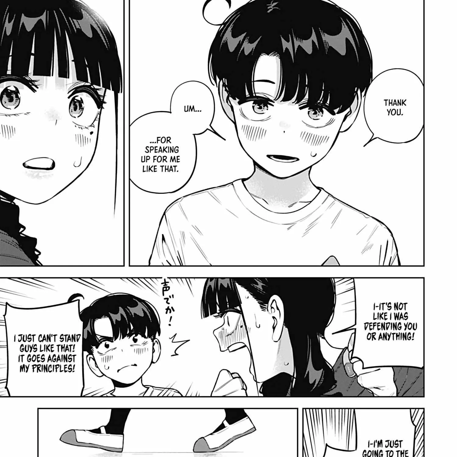 I'll Be Spoiled by My Big Sis Cousin? - Chapter 27 - Page 33