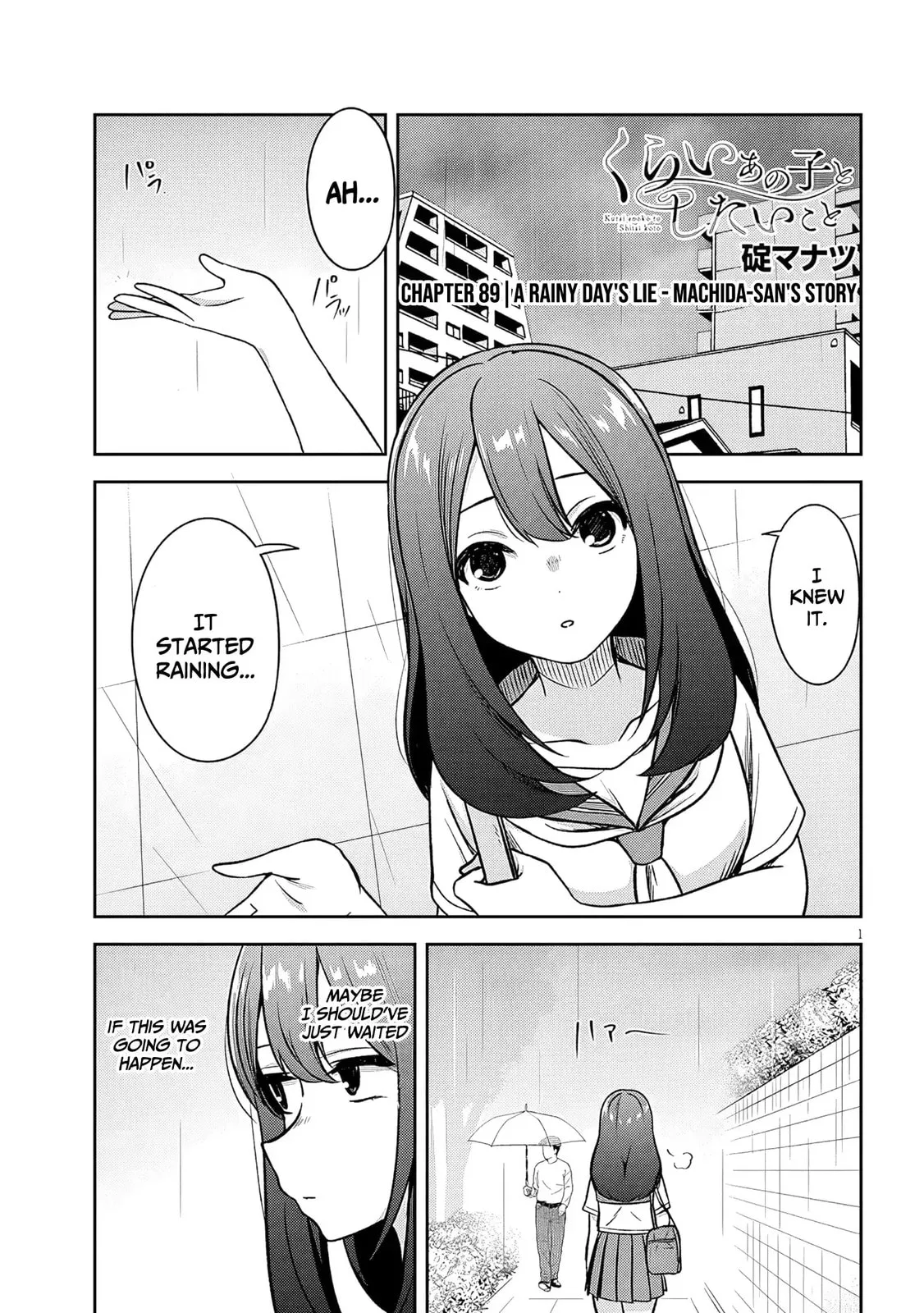 What I’d like to do with that gloomy girl - Chapter 89 - Page 1