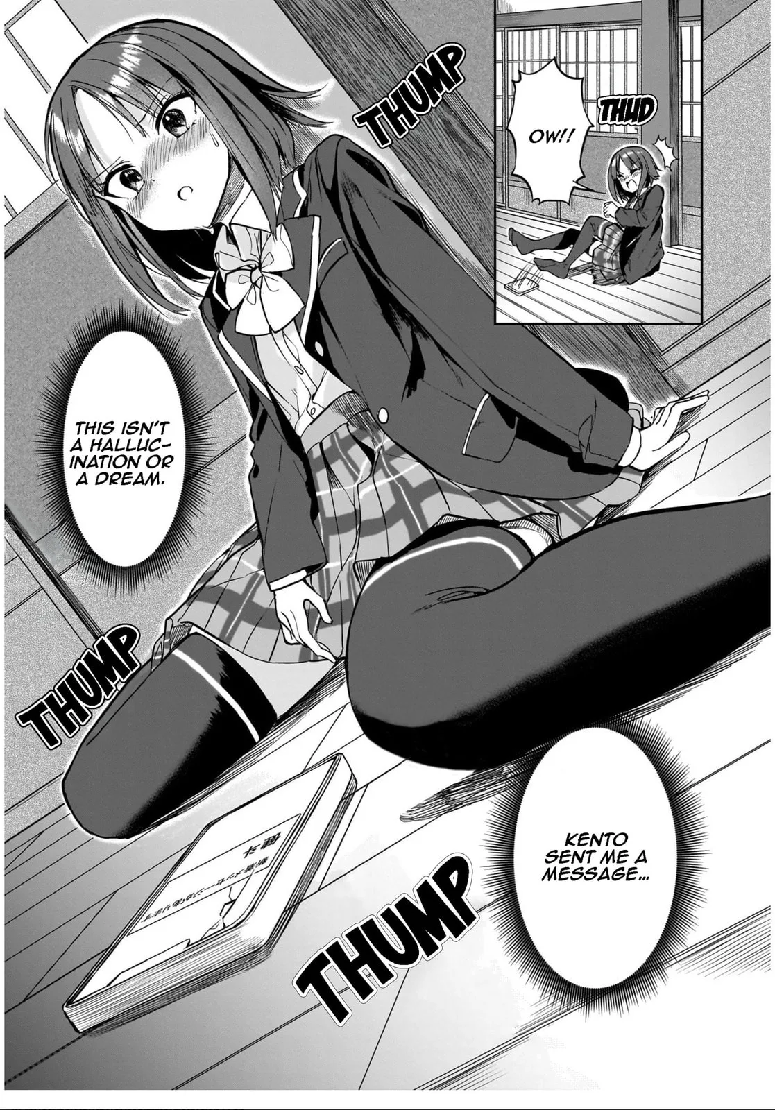 You'll listen to me, won't you? Senpai - Chapter 15 - Page 16