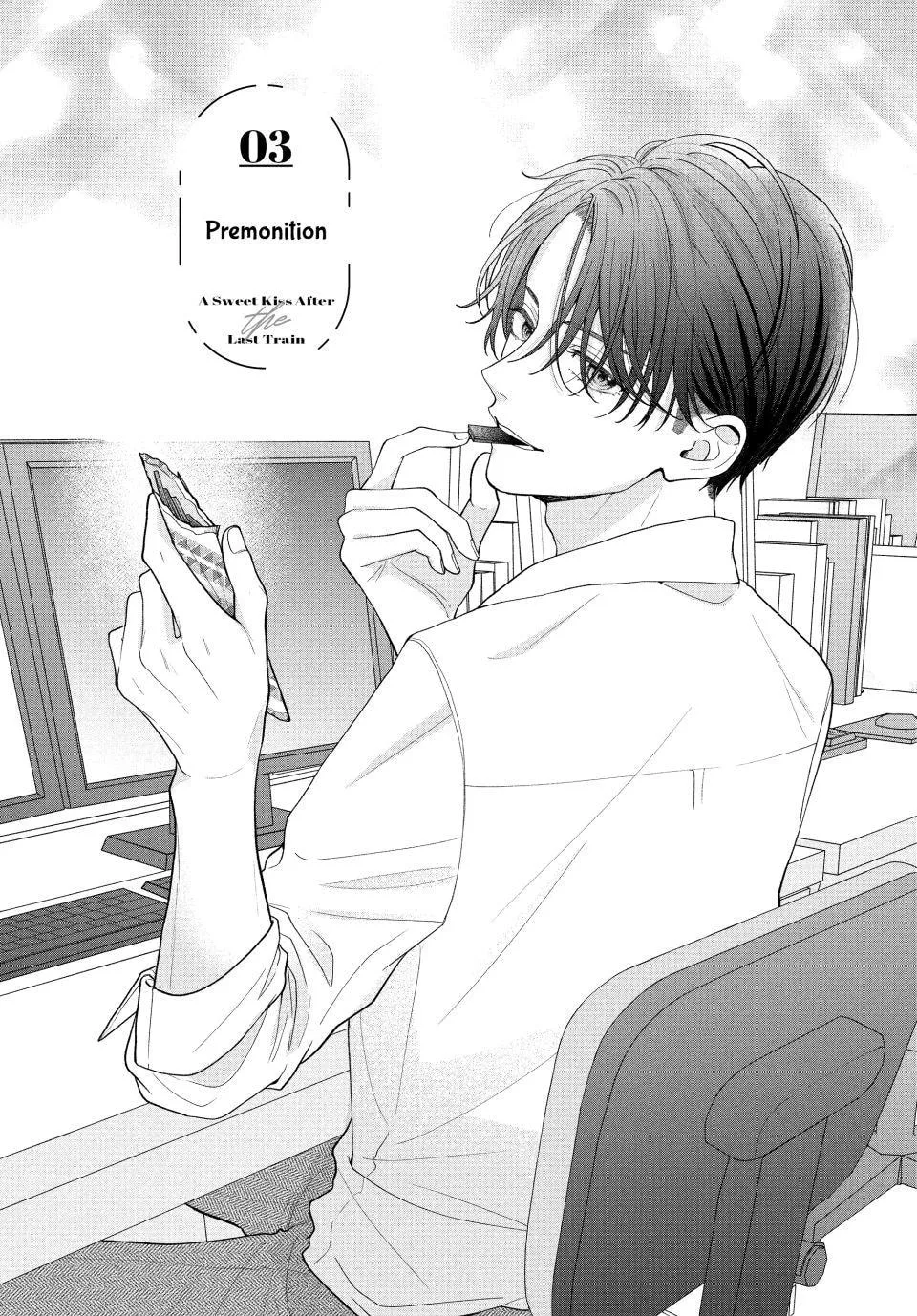 A Sweet Kiss After the Last Train - Chapter 3 - Page 1
