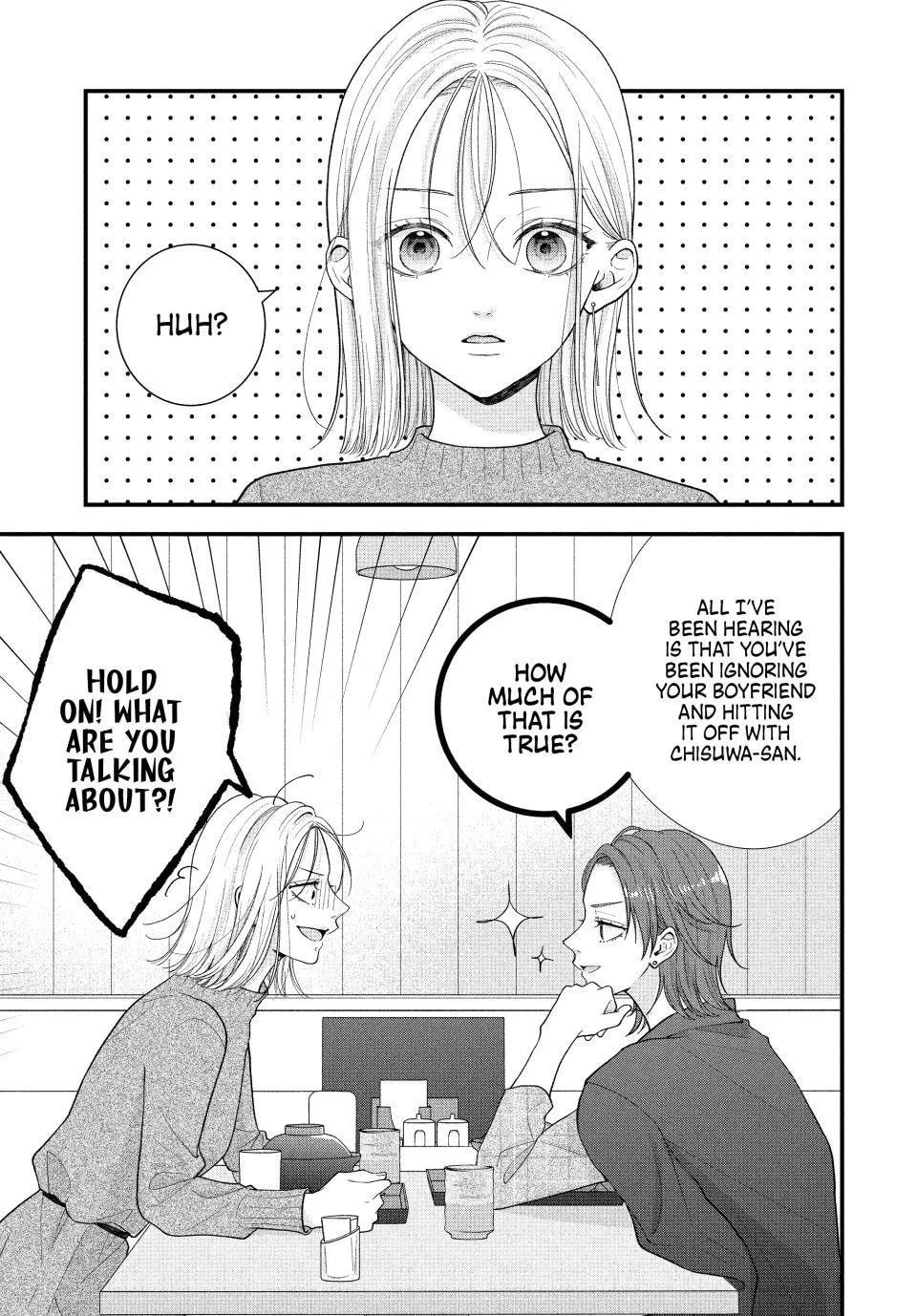 A Sweet Kiss After the Last Train - Chapter 3 - Page 3