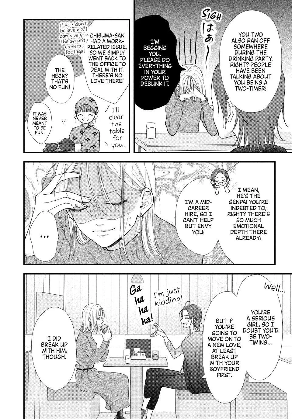 A Sweet Kiss After the Last Train - Chapter 3 - Page 4
