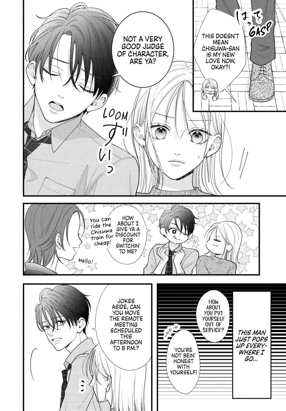 A Sweet Kiss After the Last Train - Chapter 3 - Page 6