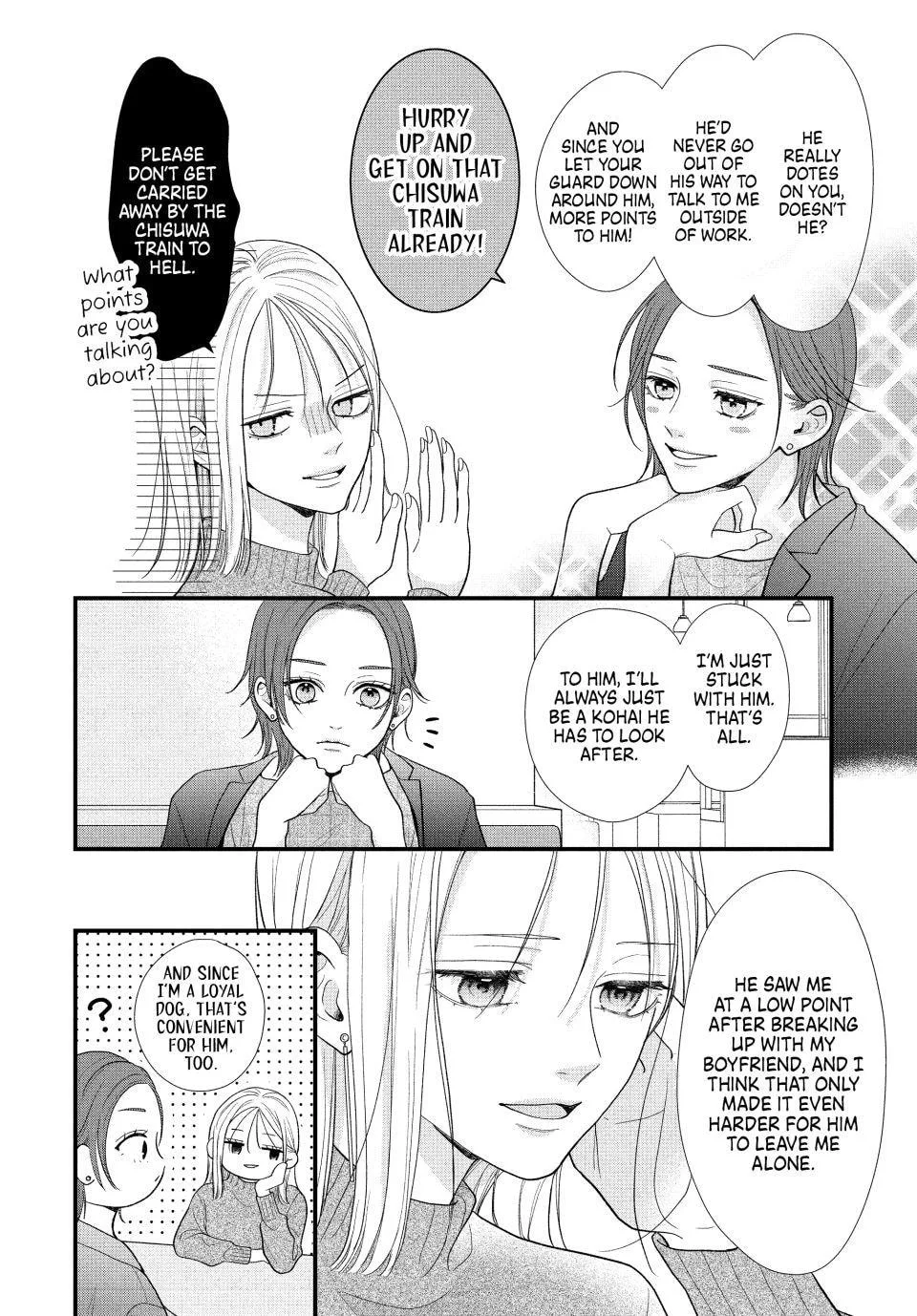 A Sweet Kiss After the Last Train - Chapter 3 - Page 8